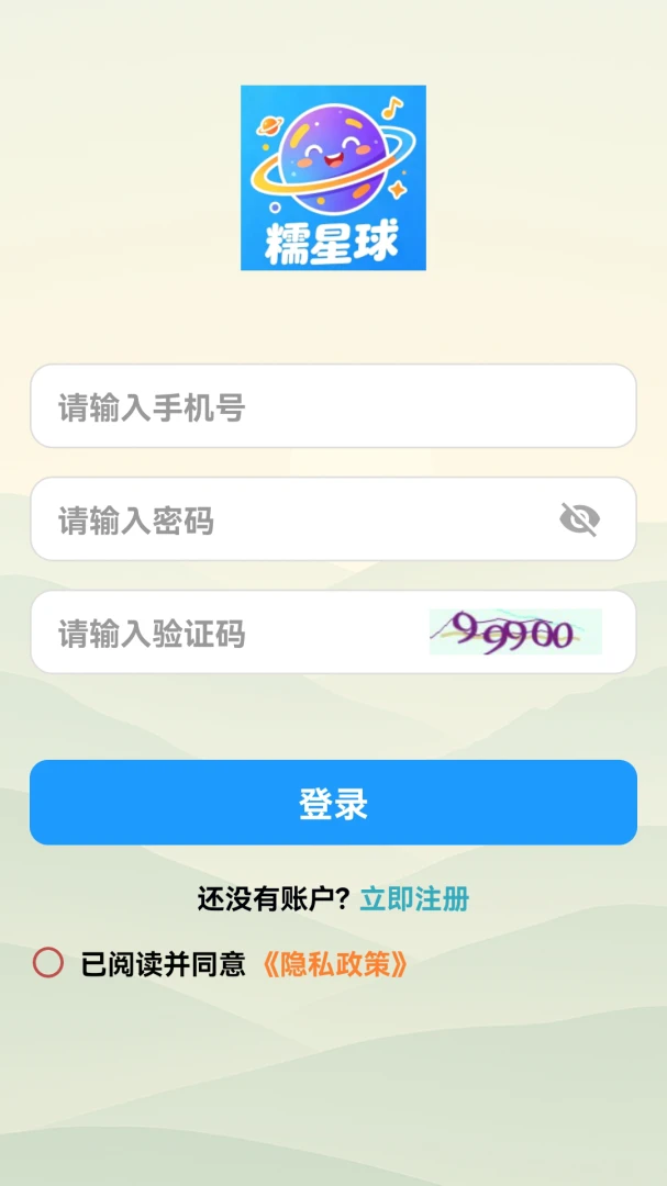 Ŵ����2026�ٷ����°汾v1.0.0 �ٷ����ͼ0