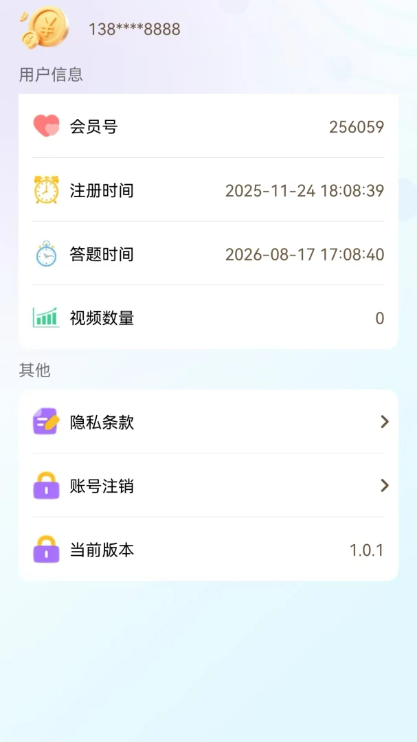 Ŵ����2026�ٷ����°汾