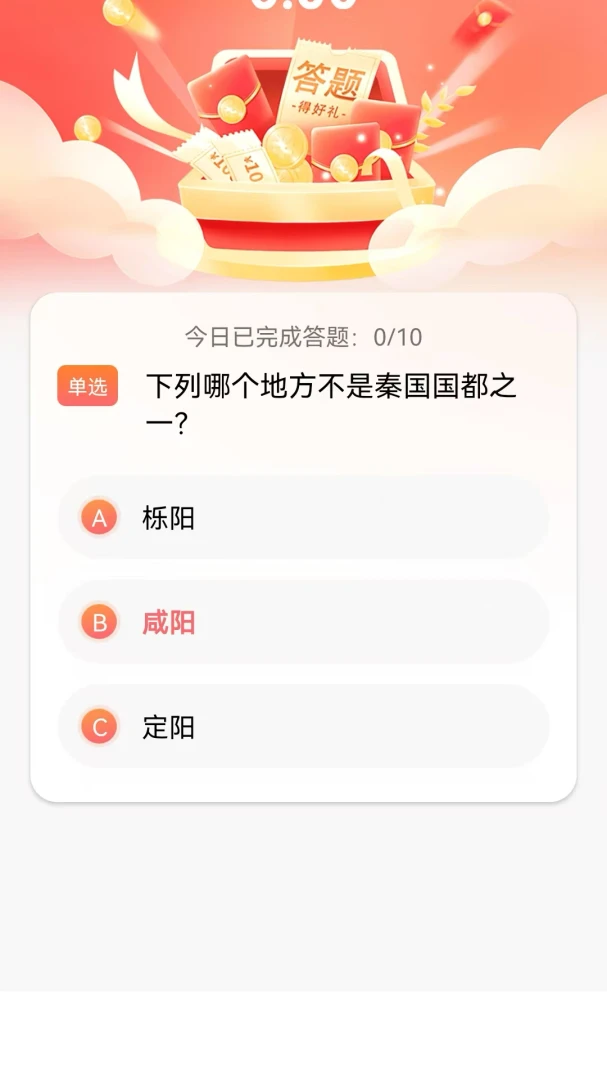 Ŵ����2026�ٷ����°汾v1.0.0 �ٷ����ͼ2