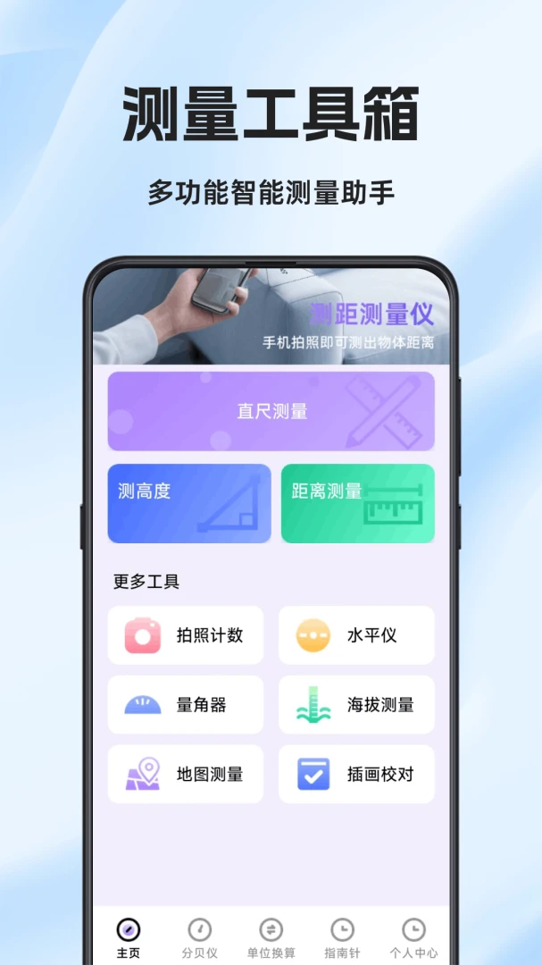���Ӳ����(�ֻ���������)v1.0.6.F ��׿���ͼ1