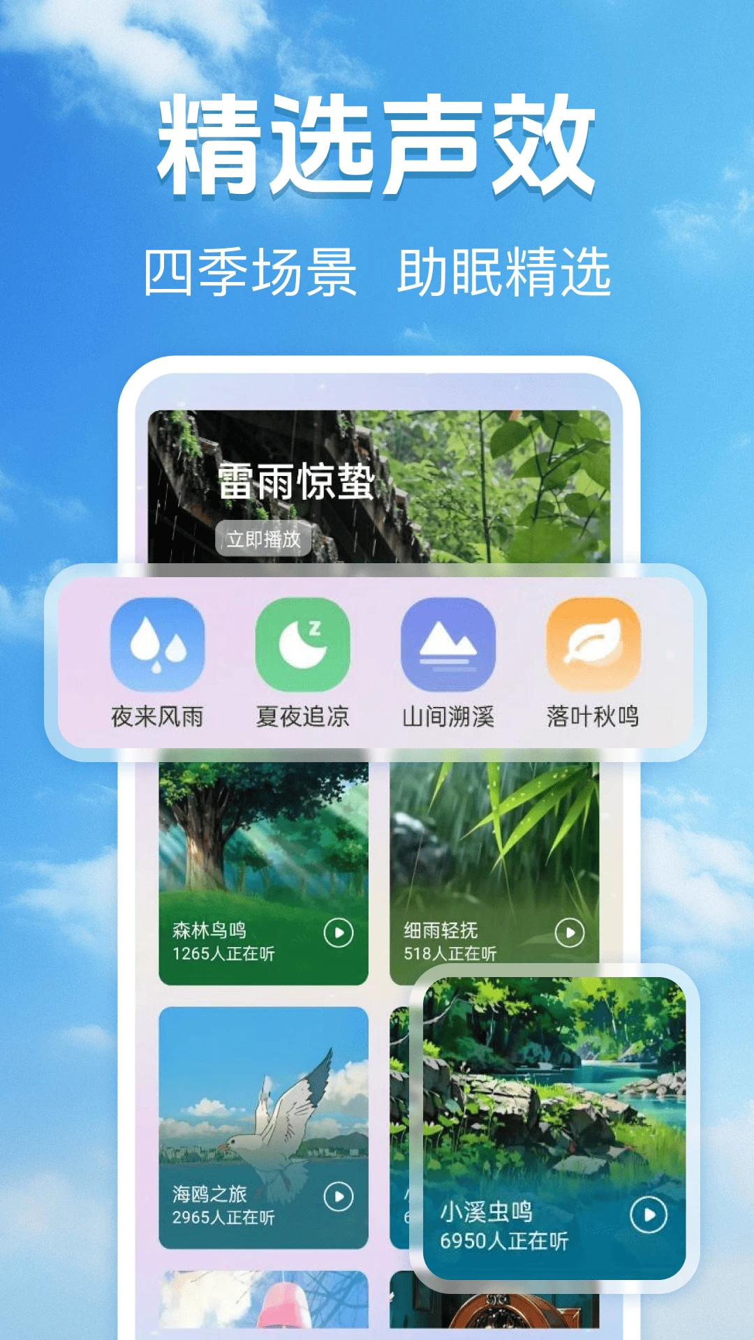 15��׼ȷ����Ԥ��������׿�ֻ���v1.0.2 ��Ѱ��ͼ1