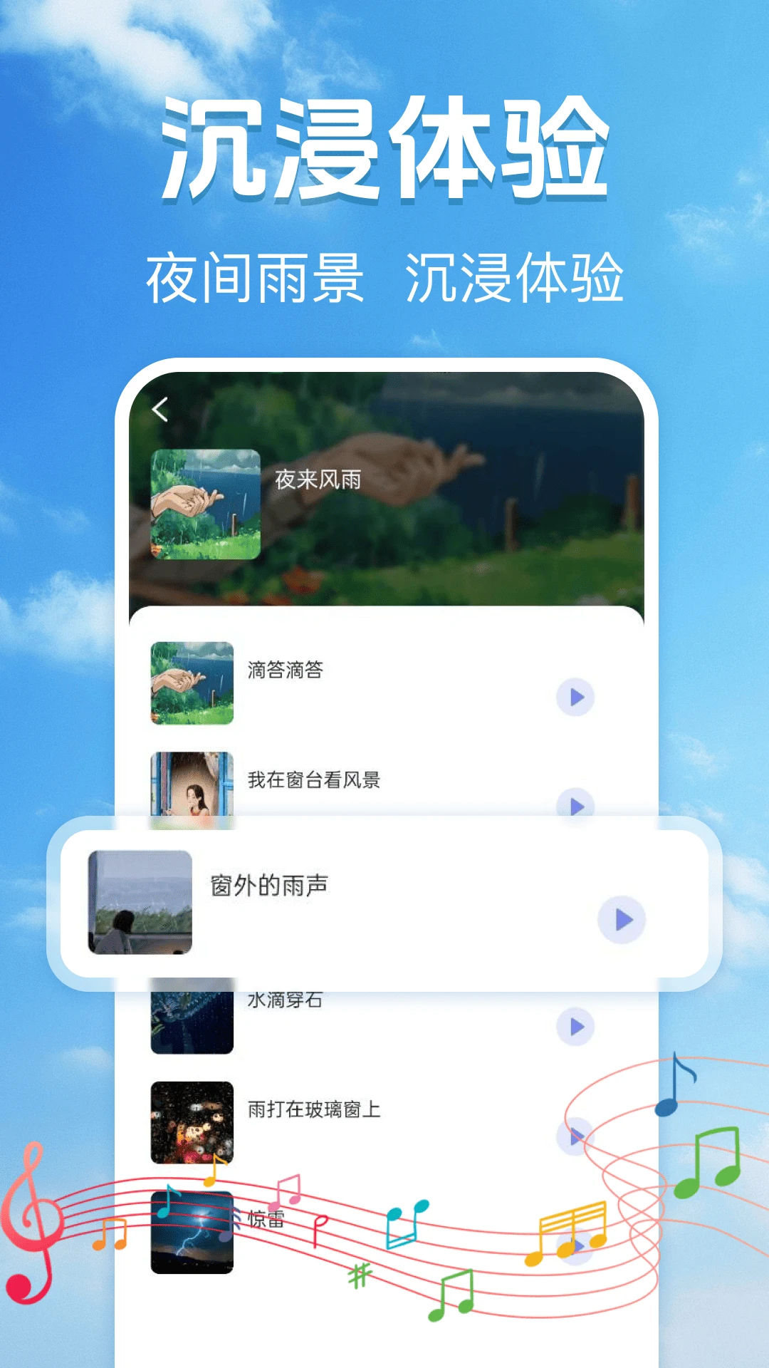 15��׼ȷ����Ԥ��������׿�ֻ���v1.0.2 ��Ѱ��ͼ0