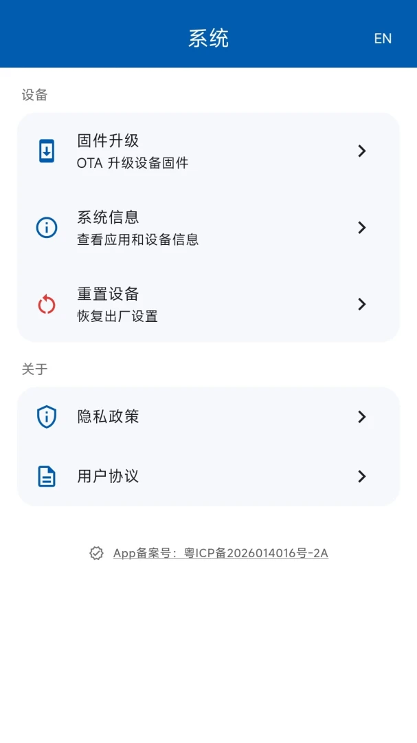 С��ƿ�����(���صƿع���)v1.0.7 ��Ѱ��ͼ0