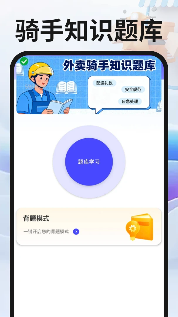 ͬ�������ڰ�(��������ƽ̨)v1.0.4 ��Ѱ��ͼ2