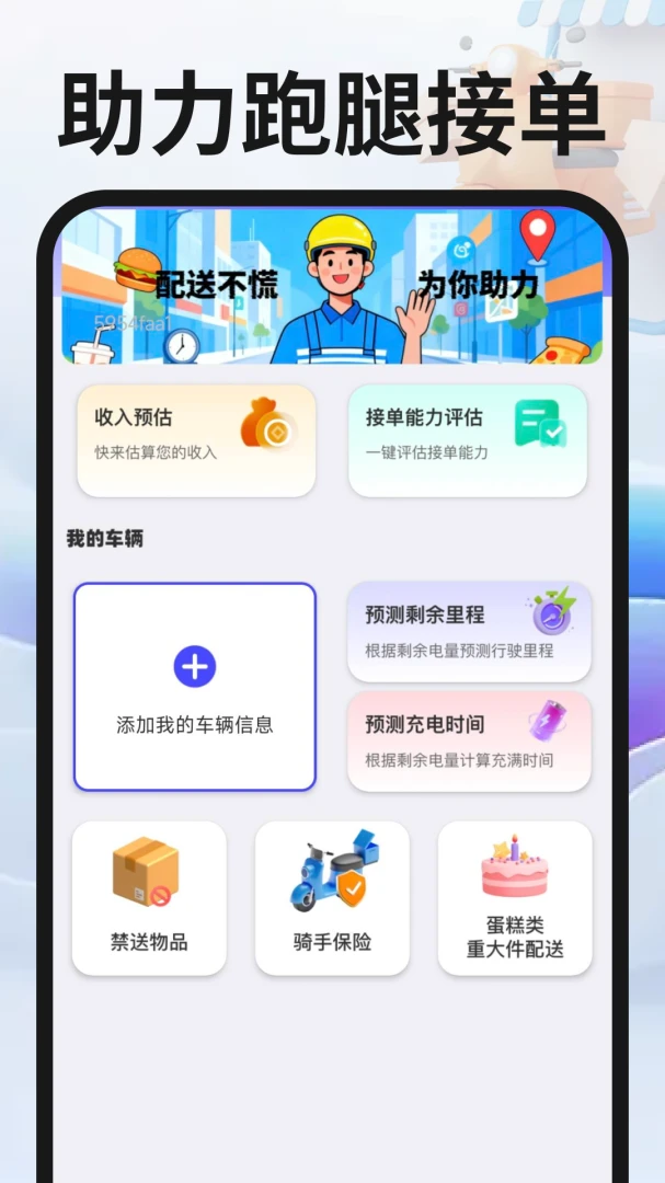 ͬ�������ڰ�(��������ƽ̨)v1.0.4 ��Ѱ��ͼ1
