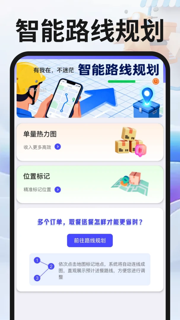 ͬ�������ڰ�(��������ƽ̨)v1.0.4 ��Ѱ��ͼ0