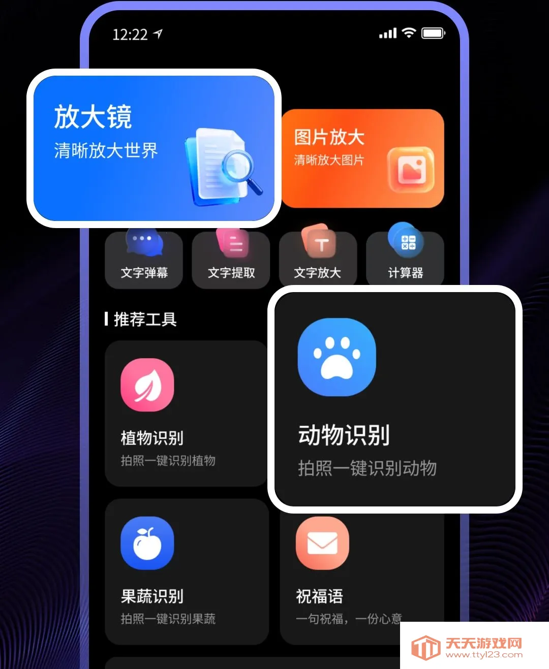 ������Ƶ������2026���°汾v1.0 �ٷ����ͼ2