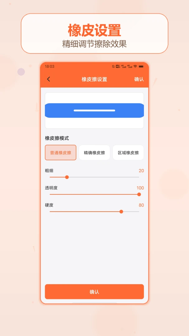 ��������Ǯ�ռ�(�ֻ��滭Ӧ��)v1.2 ��Ѱ��ͼ2