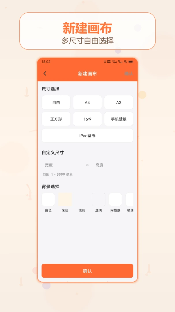 ��������Ǯ�ռ�(�ֻ��滭Ӧ��)v1.2 ��Ѱ��ͼ3
