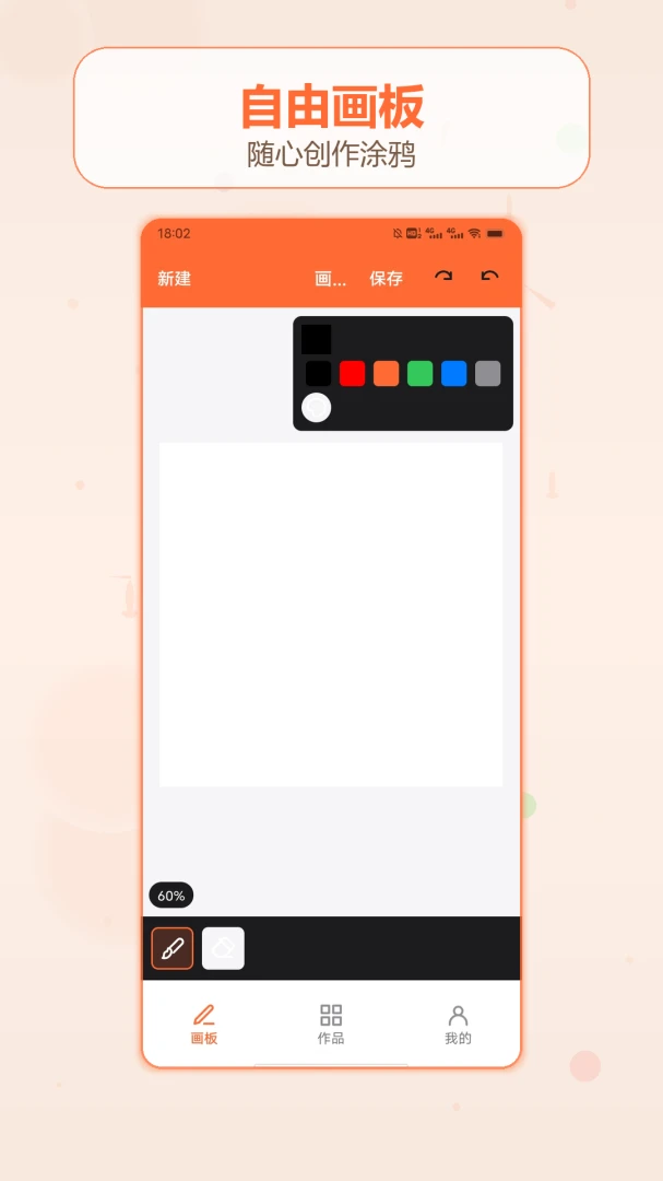 ��������Ǯ�ռ�(�ֻ��滭Ӧ��)v1.2 ��Ѱ��ͼ0