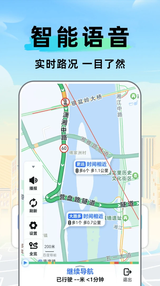���ǰٶ����ܵ�������(���ܳ��е���)v1.0.2.DF ��Ѱ��ͼ2