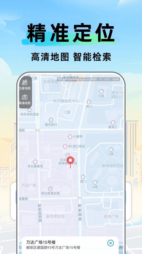 ���ǰٶ����ܵ�������(���ܳ��е���)v1.0.2.DF ��Ѱ��ͼ3