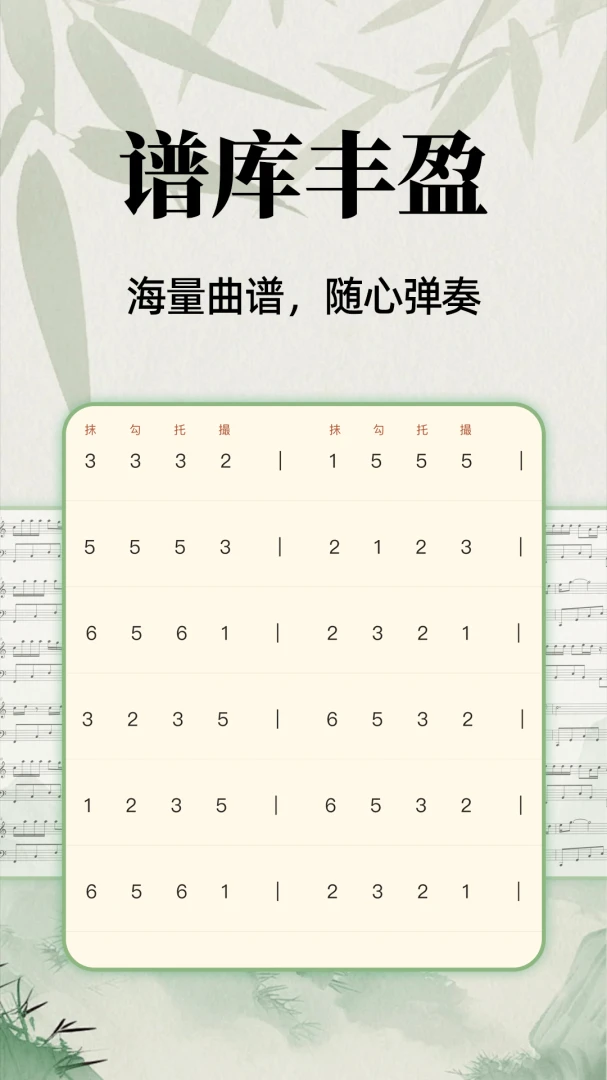 ȫ������ģ������(������ϰ����)v1.0.1 �ٷ����ͼ1