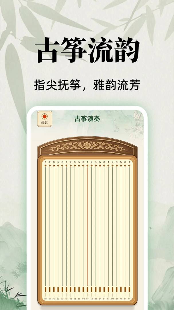 ȫ������ģ������(������ϰ����)v1.0.1 �ٷ����ͼ2
