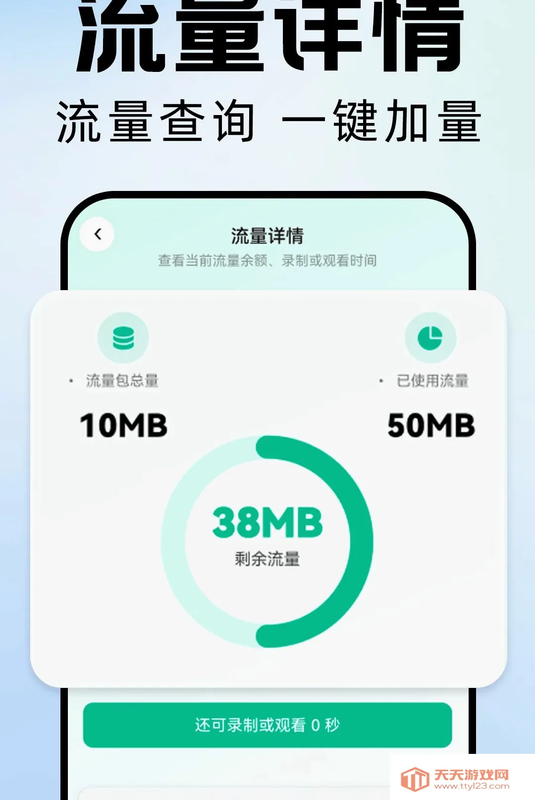 С��������ܿ��������ֻ���v1.0.0 ��Ѱ��ͼ0