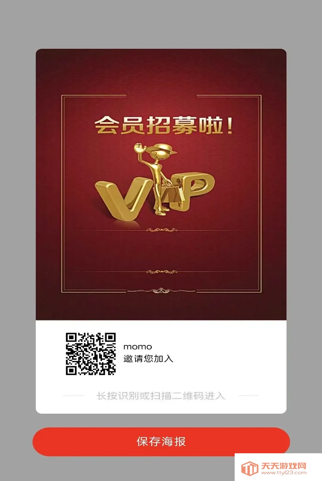 ������2026�ٷ����°汾v1.1 ��׿���ͼ2