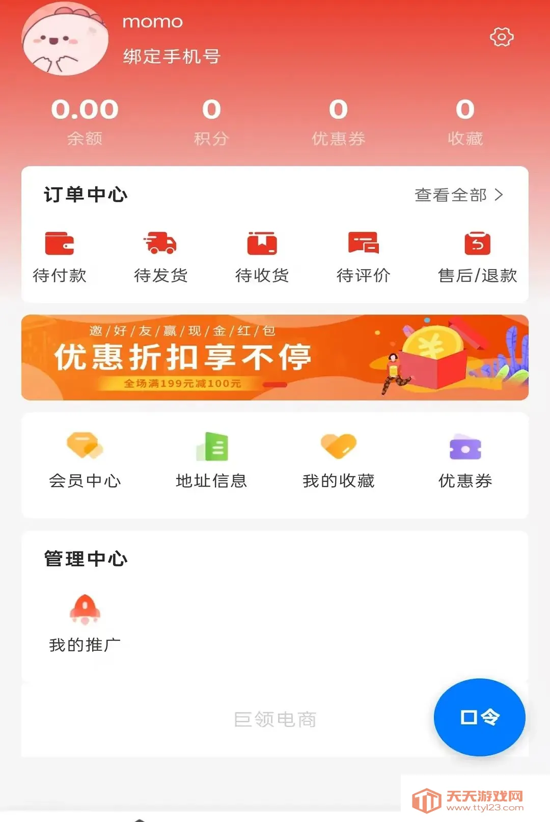 ������2026�ٷ����°汾