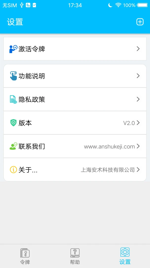 �������������ֻ���V2.0.1 ��׿���ͼ0