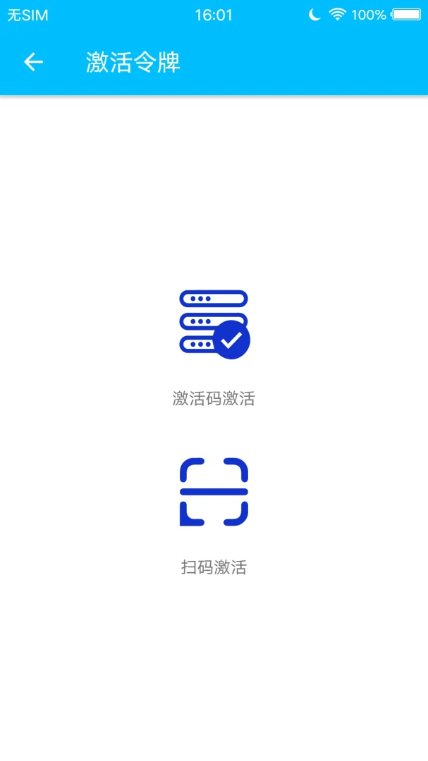 �������������ֻ���V2.0.1 ��׿���ͼ1