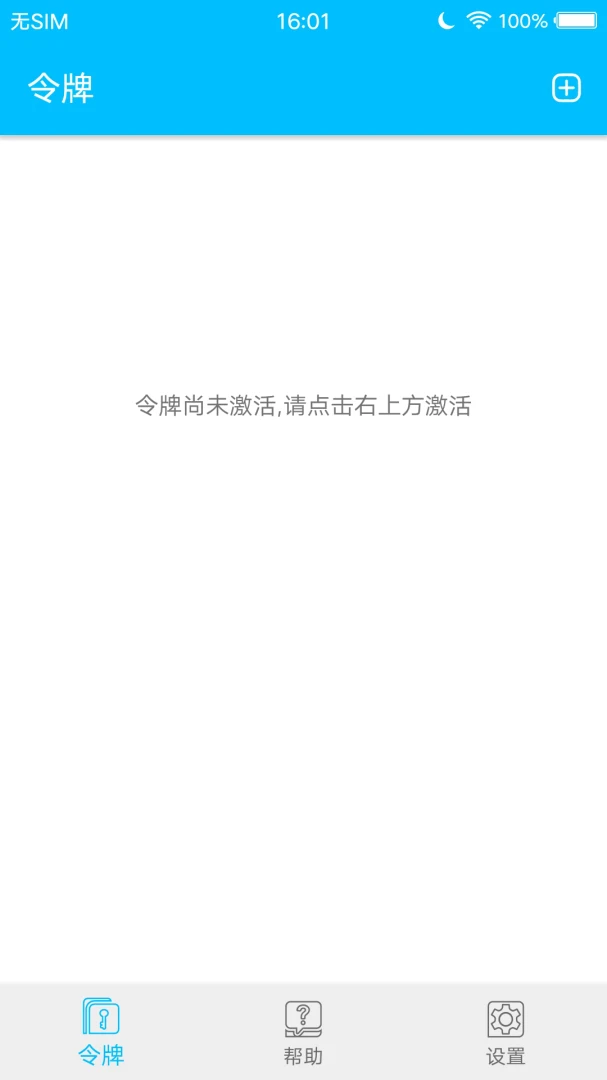 �������������ֻ���V2.0.1 ��׿���ͼ3