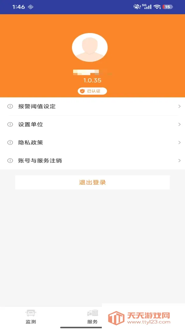 ��̥�ܼ�˾����(��̥̥ѹ���)v1.0.52 ��Ѱ��ͼ3