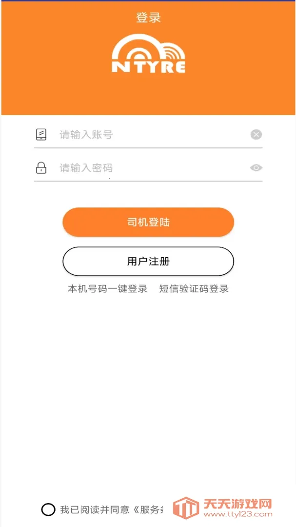 ��̥�ܼ�˾����(��̥̥ѹ���)v1.0.52 ��Ѱ��ͼ2