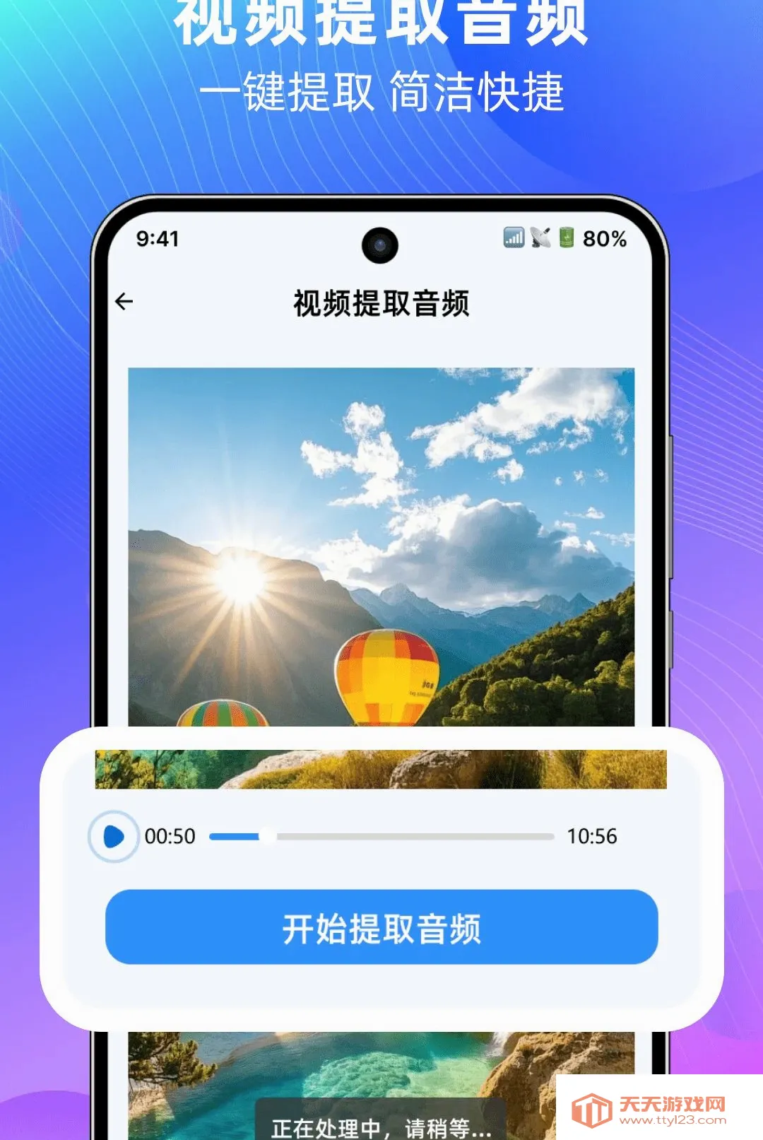 ��Ƶ����ȥˮӡ���������ֻ���v1.0.0 ��׿���ͼ0