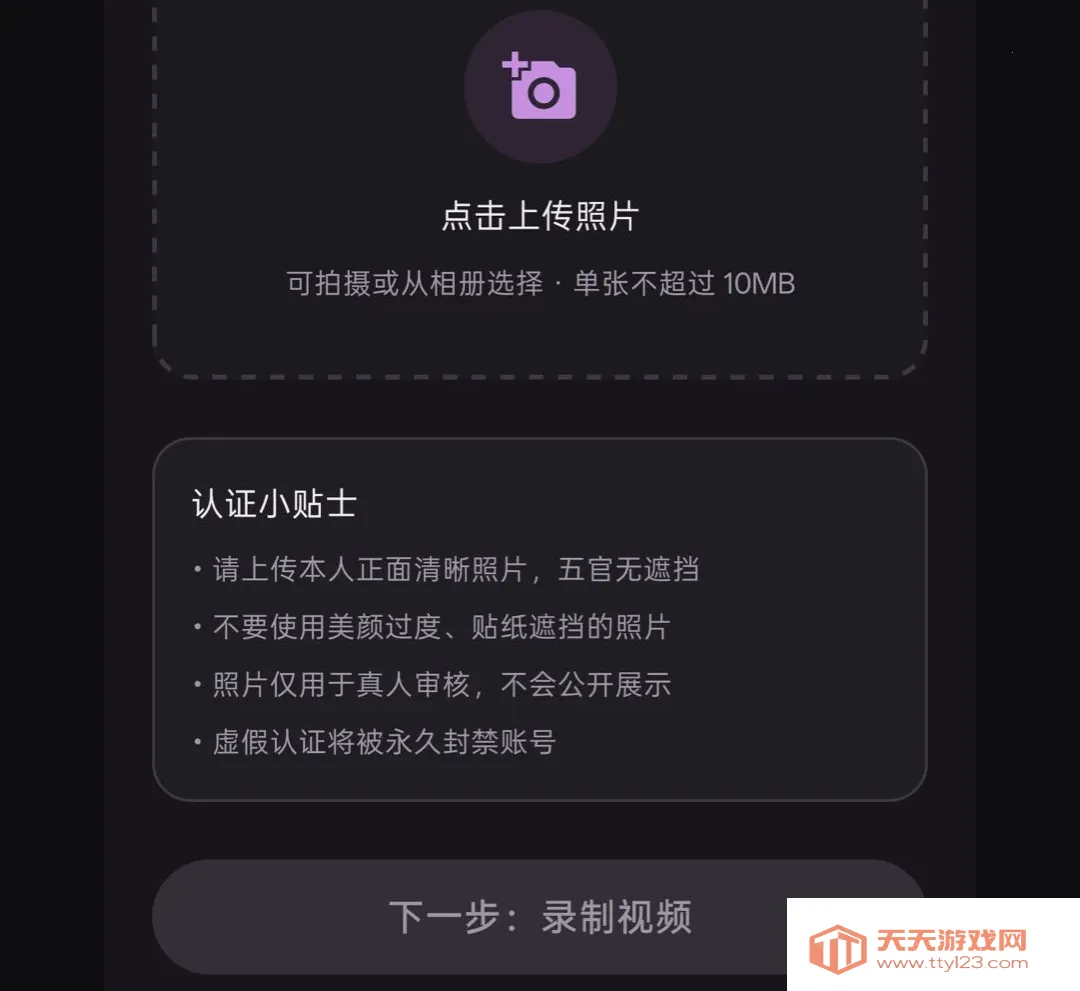 友约同城交友最新手机版 友约同城交友最新手机版