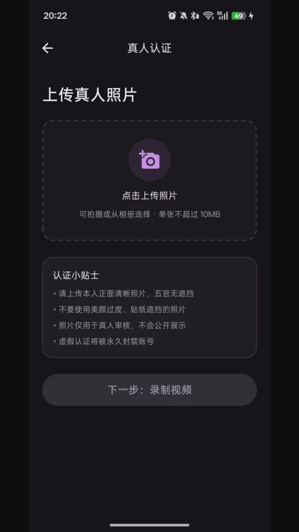 友约同城交友最新手机版v1.0.0 官方版截图3