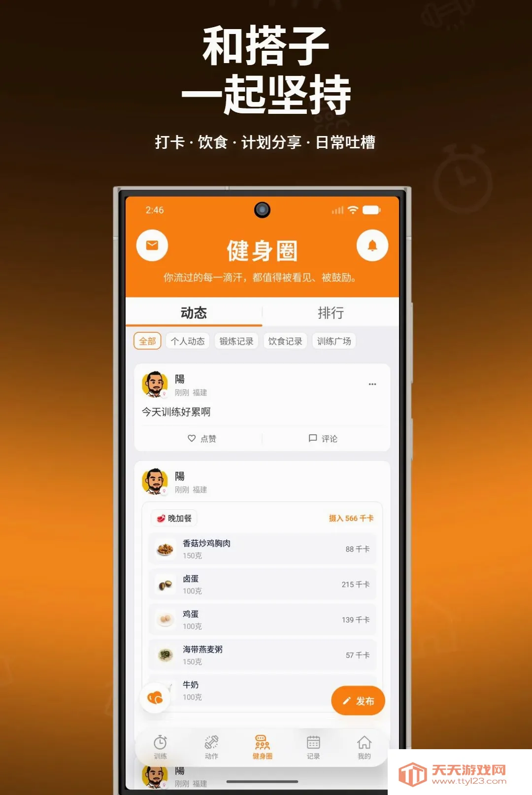 ����ָ������2026���°汾v1.0.7 �ֻ����ͼ3