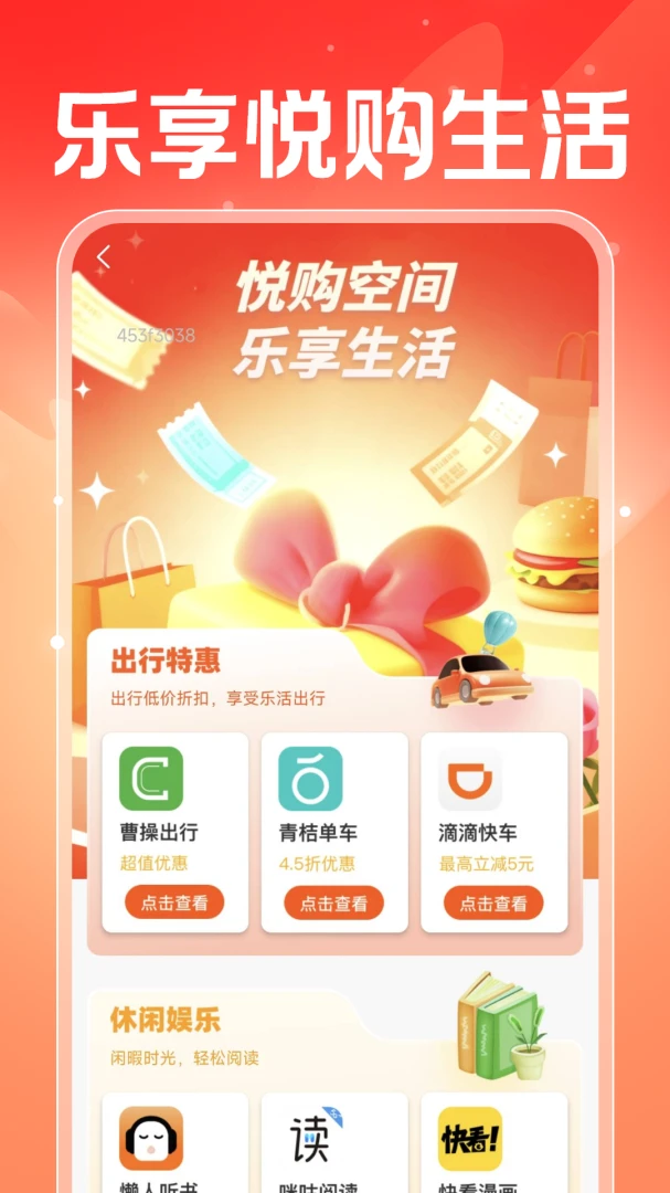 ���������ܼ�(����ʡǮ����)v1.0.2 �ٷ����ͼ3