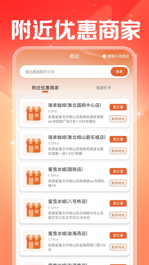 ���������ܼ�(����ʡǮ����)v1.0.2 �ٷ����ͼ1