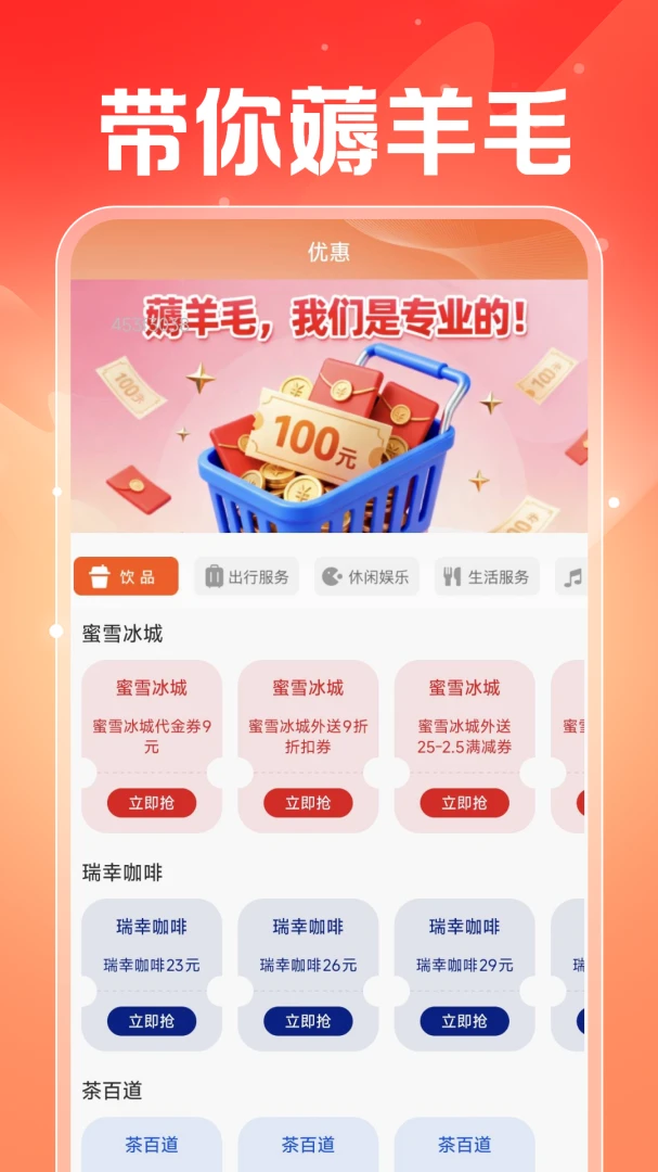 ���������ܼ�(����ʡǮ����)v1.0.2 �ٷ����ͼ0