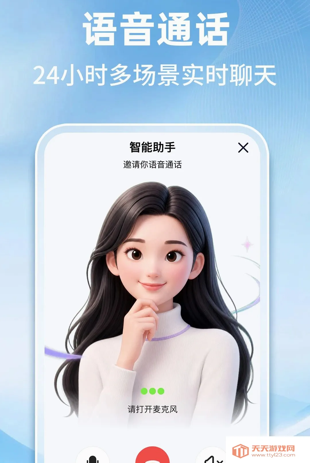 AI������������(���ܰ칫ѧϰ����)v1.0.1 �ֻ����ͼ2