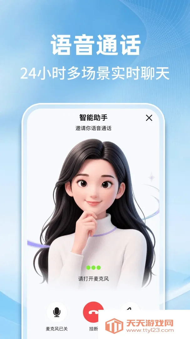 AI������������(���ܰ칫ѧϰ����)