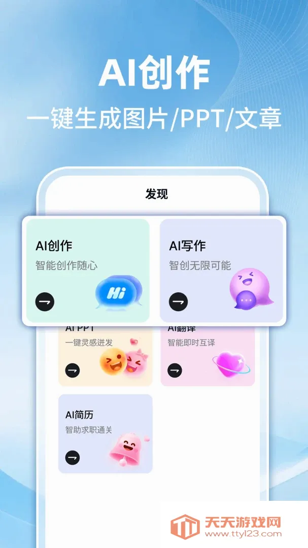 AI������������(���ܰ칫ѧϰ����)