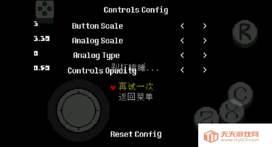 ��˵֮��ʮ����ս����2026�ٷ����°汾v1.9.0 �ٷ����ͼ1