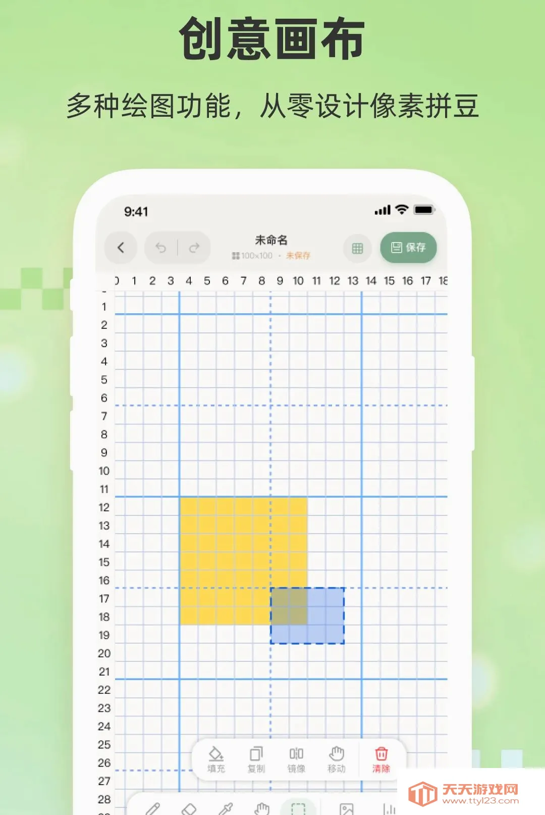 Сƴ��(ƴ�����APP)v1.0 ��׿���ͼ2