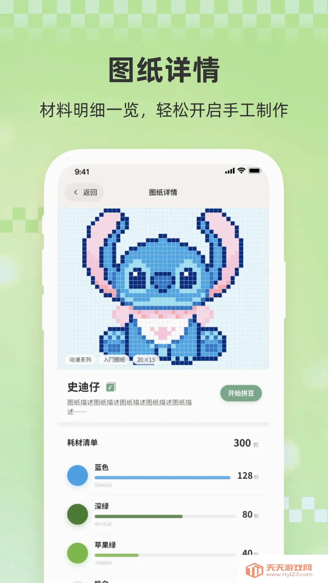 Сƴ��(ƴ�����APP)