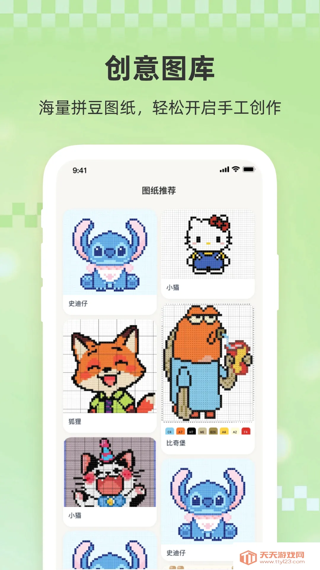 Сƴ��(ƴ�����APP)