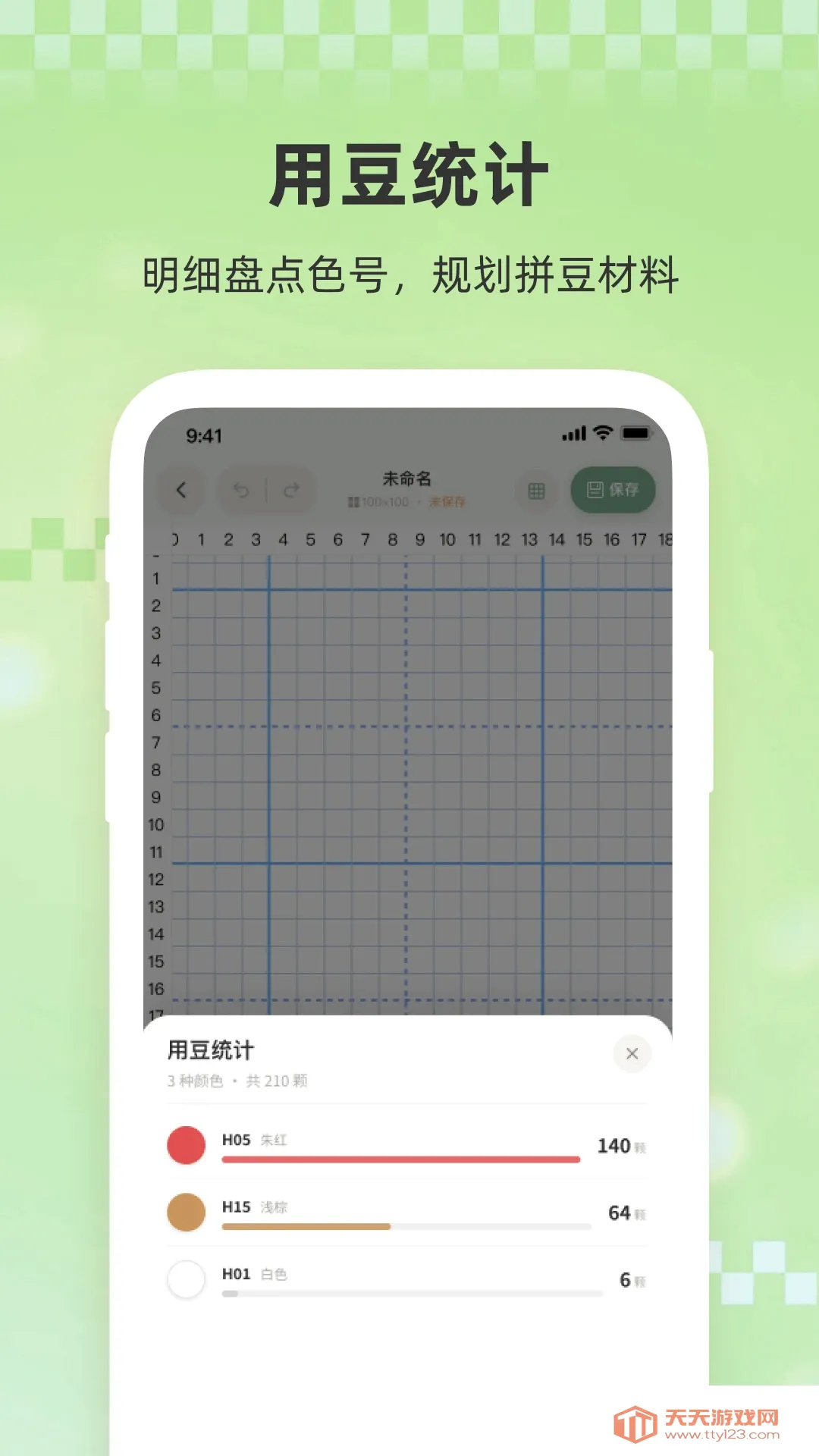 Сƴ��(ƴ�����APP)