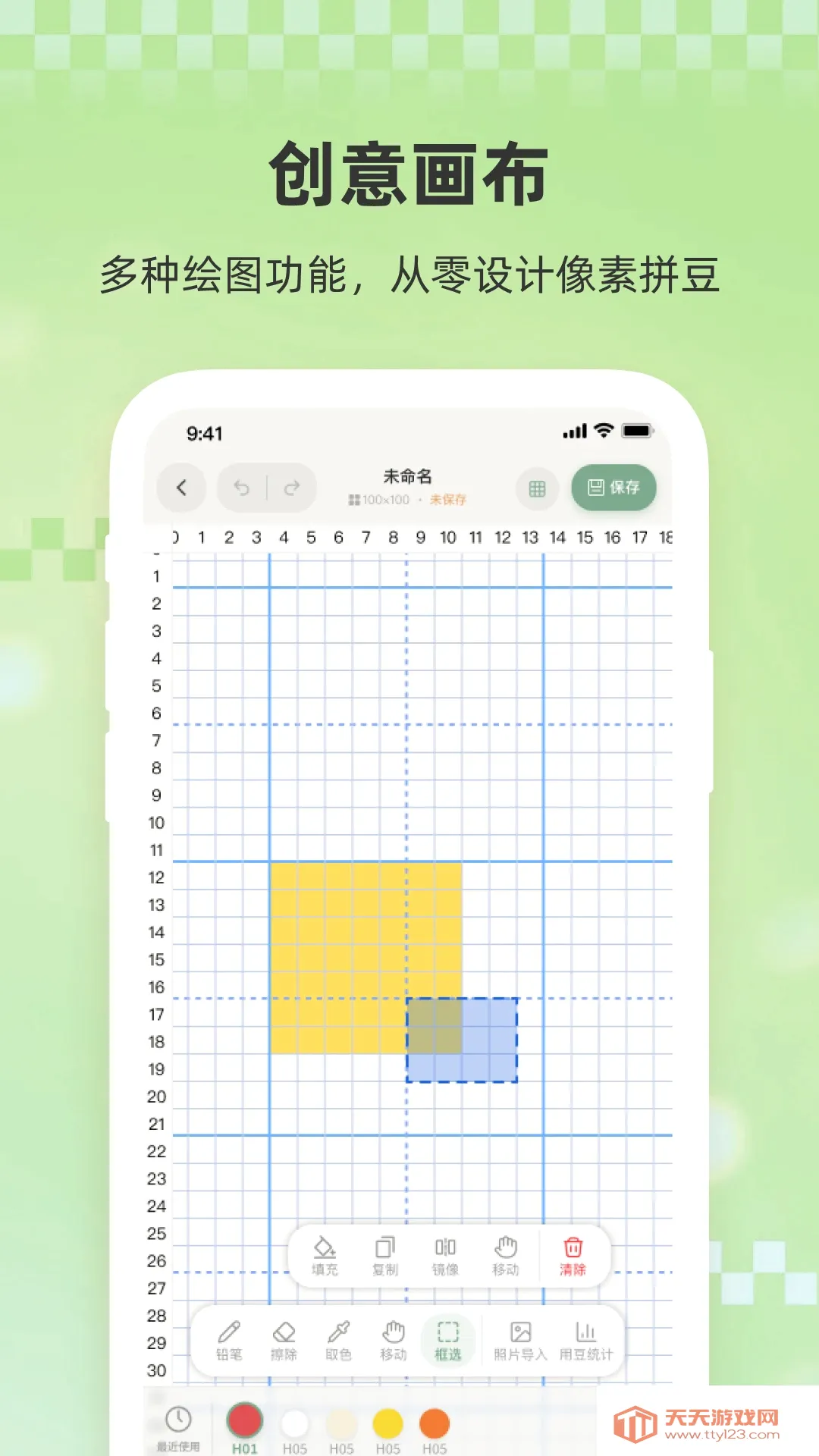 Сƴ��(ƴ�����APP)