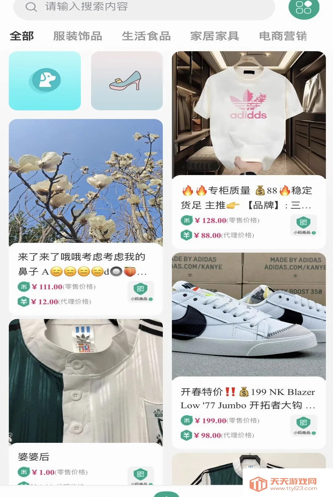 ����֮��(���̽���ƽ̨)
