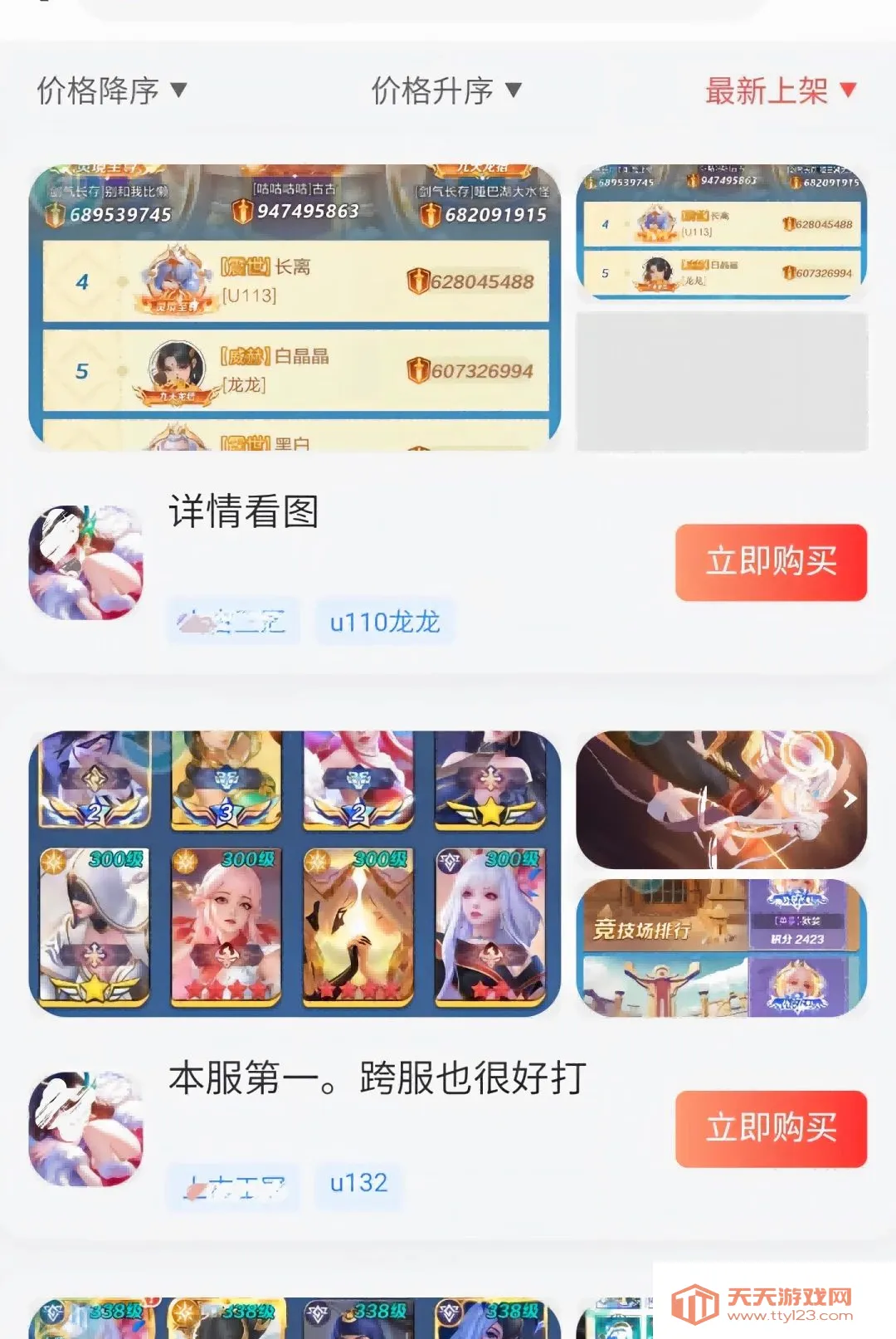 0��θ���ƽ̨(�˺Ž�����Ϸƽ̨)v1.0.0 ��Ѱ��ͼ1