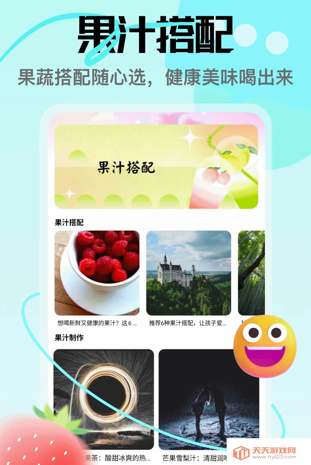 â��APP(�ʹ�֪ʶƽ̨)v5.3 �ֻ����ͼ0