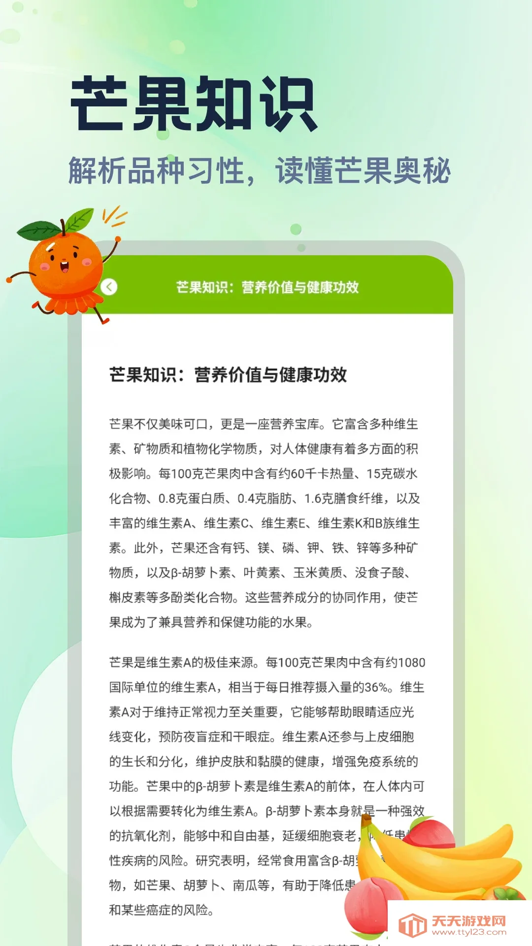 â��APP(�ʹ�֪ʶƽ̨)
