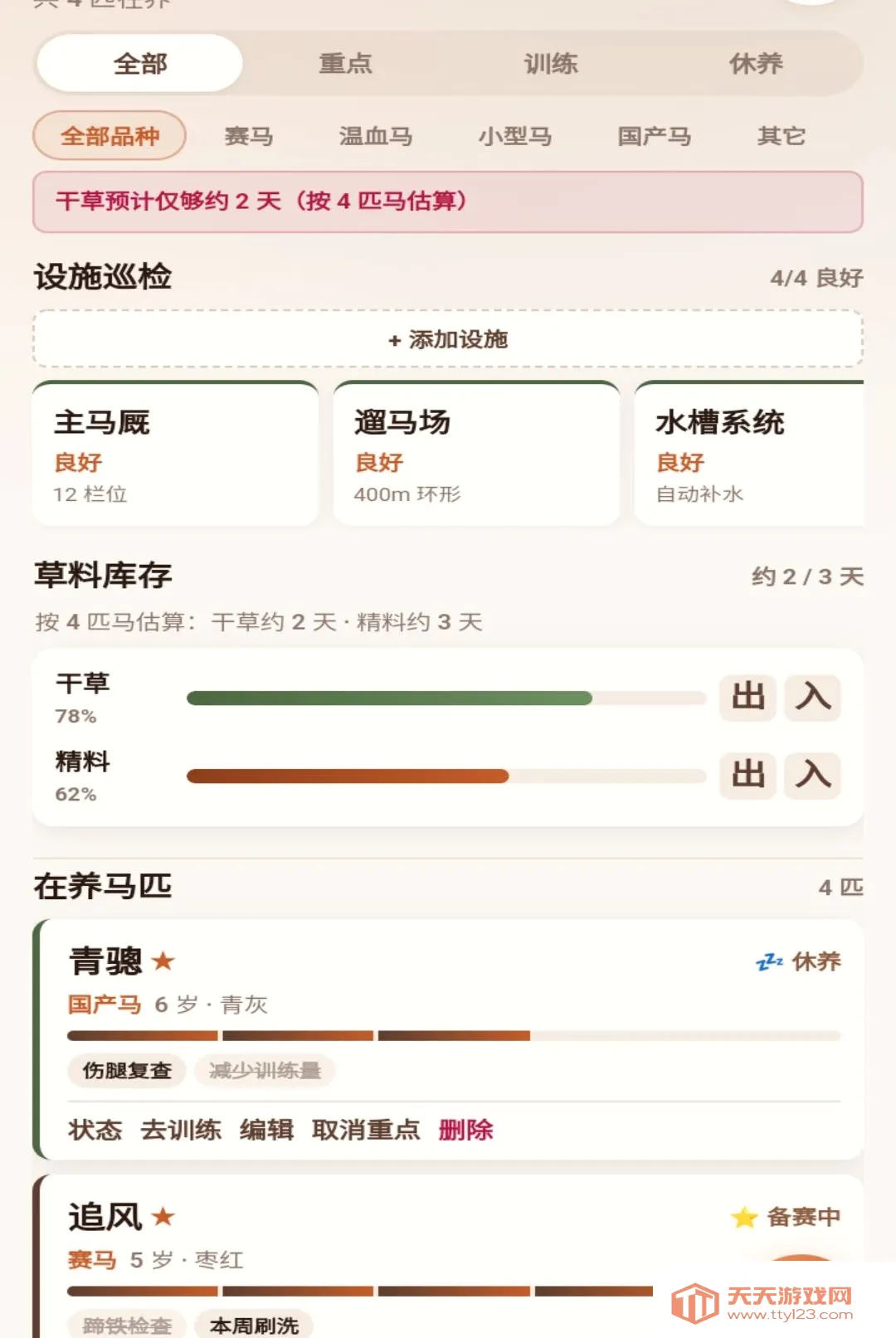 һ�����������ֻ���v1.0.1 ��Ѱ��ͼ0