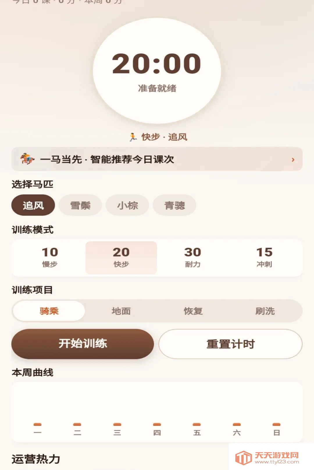 һ�����������ֻ���v1.0.1 ��Ѱ��ͼ1