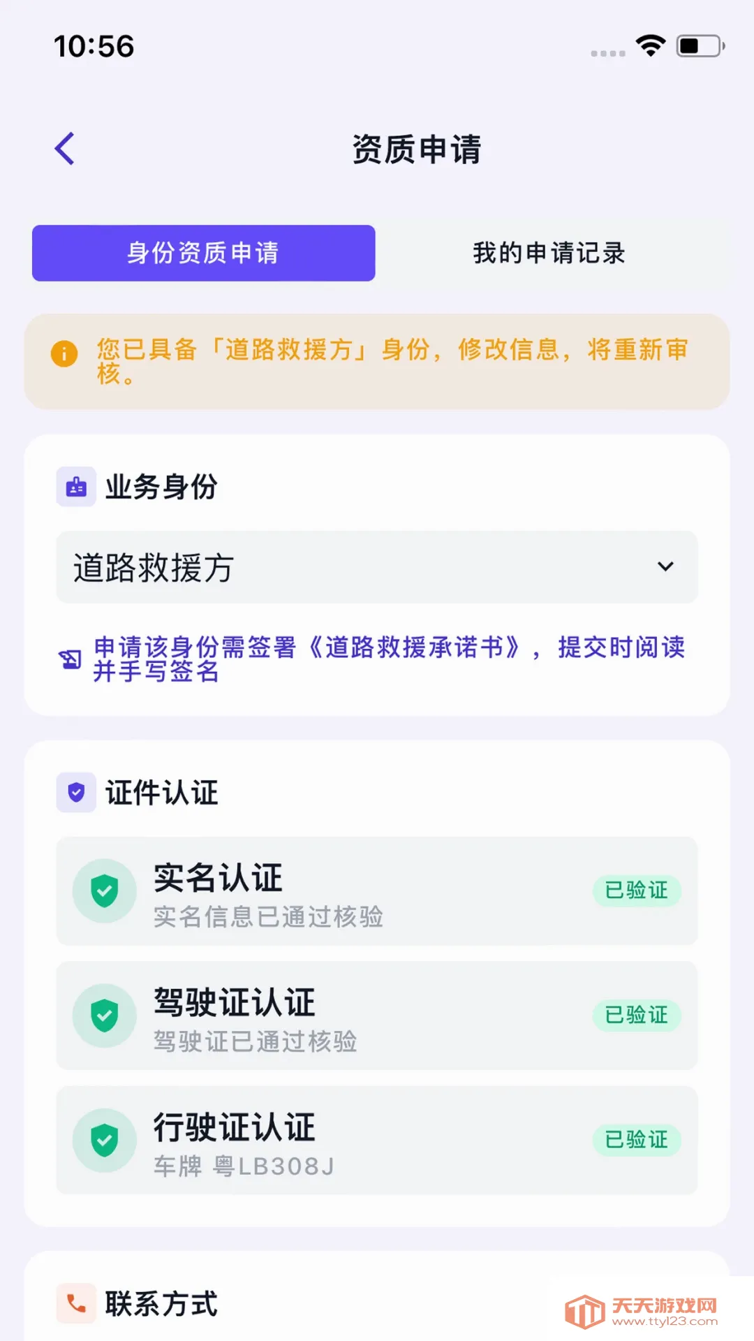 Ϭţ��Ԯ����ʦ��(��Դ����Ӧ��)