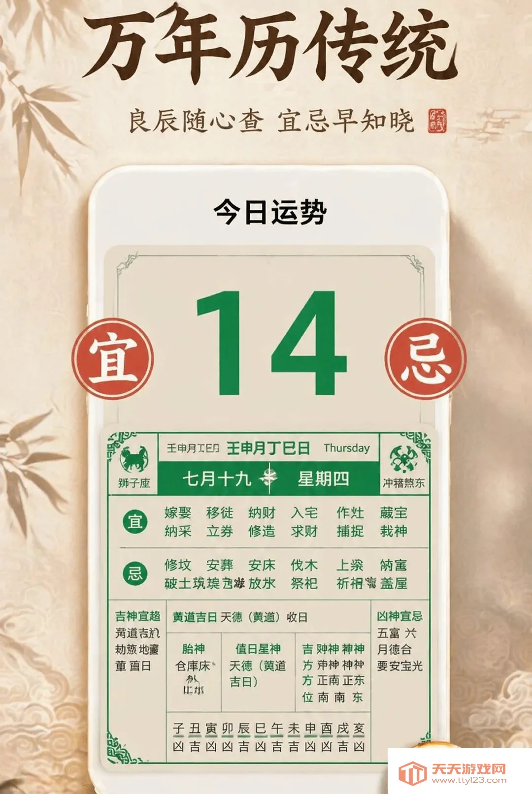 ������˳����ȫ(����ʵ�ù���)v1.0.2 �ֻ����ͼ0